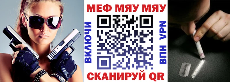 Наркошоп Пестово КОКАИН  Марихуана  Альфа ПВП  ГАШ  АМФЕТАМИН  Меф мяу мяу 