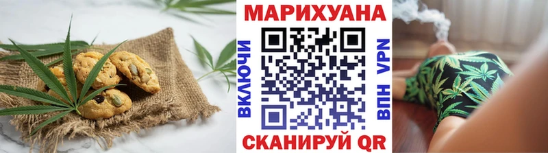 Canna-Cookies конопля  Пестово 