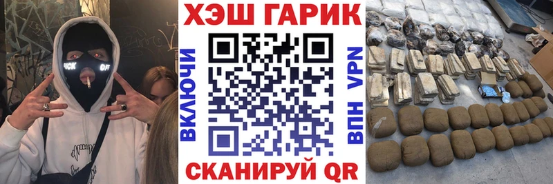 ГАШИШ VHQ  Пестово 