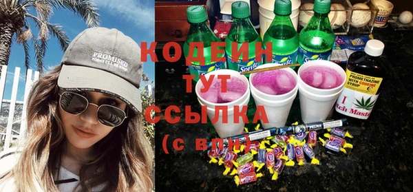 СК Армянск