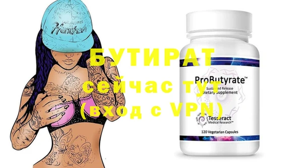 стаф Аркадак