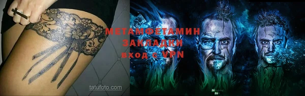 кокаин премиум Арсеньев