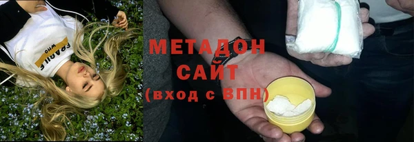 кокаин премиум Арсеньев