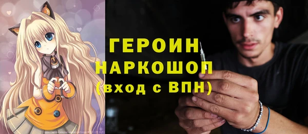 mdpv Балахна