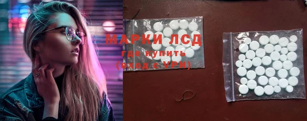 mdpv Балахна