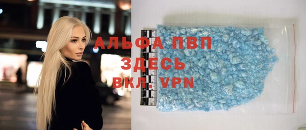mdpv Балахна