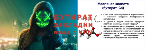 прущие грибы Баксан