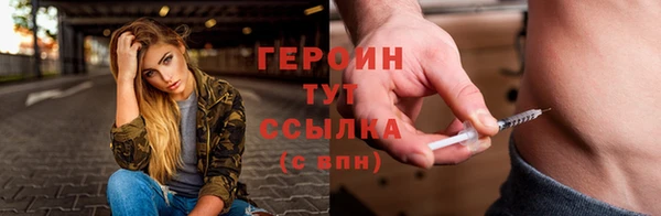 mdpv Балахна