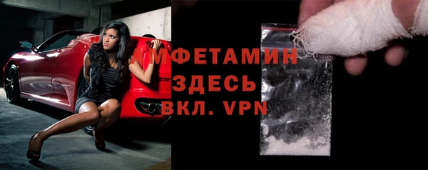 кокаин премиум Арсеньев
