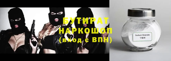 mdpv Балахна