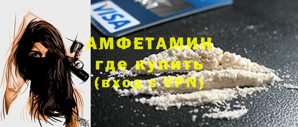 прущие грибы Баксан
