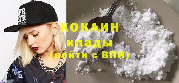 кокаин премиум Арсеньев