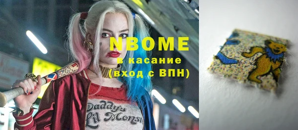 СК Армянск