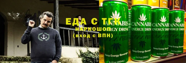 кокаин премиум Арсеньев