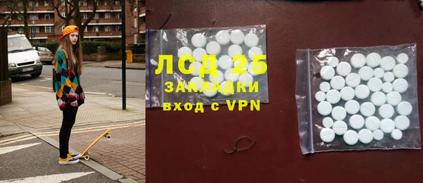 mdpv Балахна