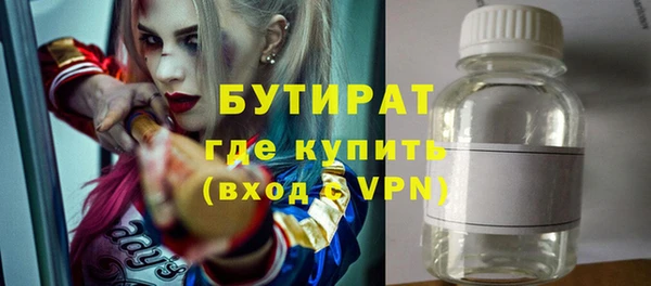 прущие грибы Баксан