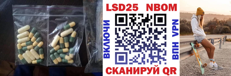 где найти   Пестово  LSD-25 экстази кислота 