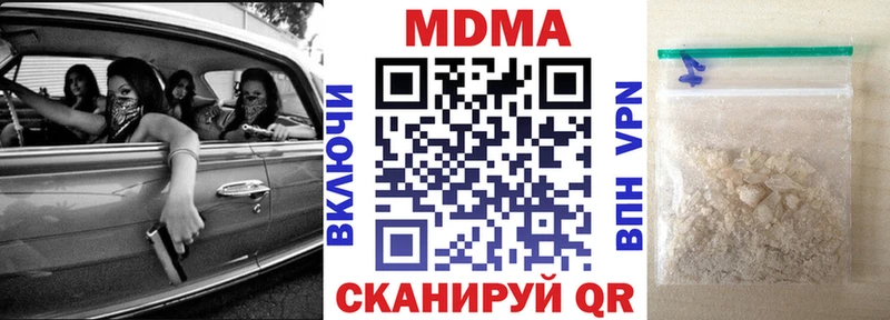 МДМА молли Пестово