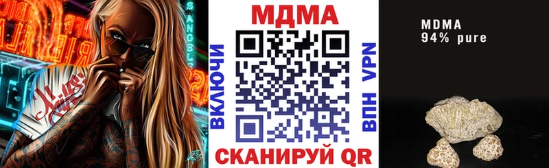 что такое   omg ссылка  MDMA VHQ  Пестово 