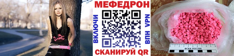купить закладку Пестово МЯУ-МЯУ mephedrone
