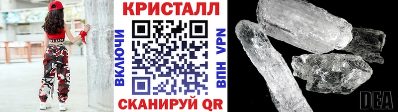 mega ссылки  Пестово  Первитин витя  цена  