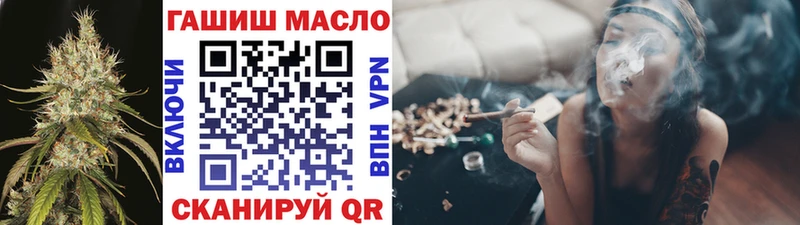 Дистиллят ТГК жижа  Пестово 